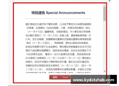 kaiyun开云21年前香港一场危机的启示_自助者天助之-金融界