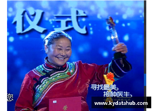 kaiyun开云2022年中国十佳运动员揭晓，荣耀与拼搏的辉煌时刻 - 副本