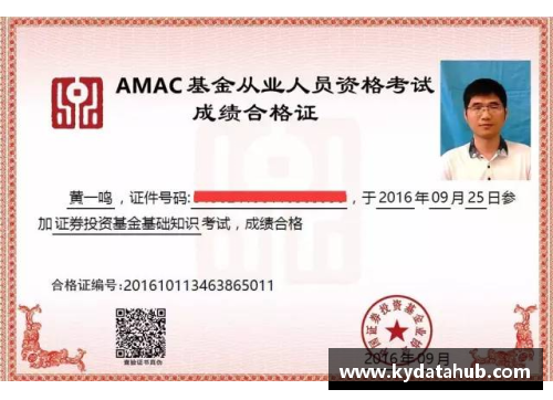 kaiyun开云如何考取篮球教练资格证？这5个步骤助你成功闯关 - 副本